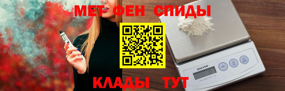 АМФ VHQ  блэк спрут зеркало  АМФ  Павлово  Вход с VPN 