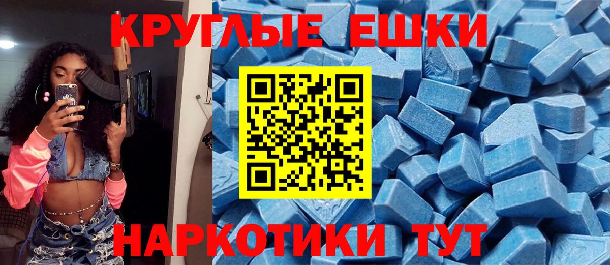 Экстази бентли Павлово