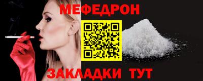 кокаин премиум Бузулук