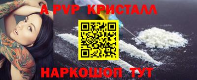 гашишное масло Бугуруслан