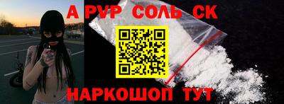 ГАЛЛЮЦИНОГЕННЫЕ ГРИБЫ Будённовск