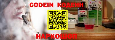 ГАЛЛЮЦИНОГЕННЫЕ ГРИБЫ Будённовск