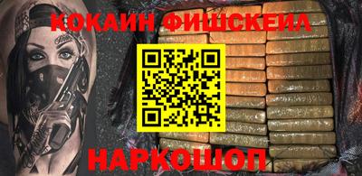 гашишное масло Бугуруслан
