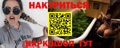 кокаин премиум Бузулук