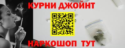 гашишное масло Бугуруслан