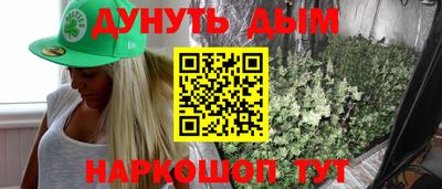 кокаин премиум Бузулук