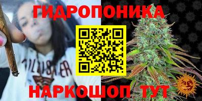 гашишное масло Бугуруслан