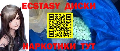 гашишное масло Бугуруслан