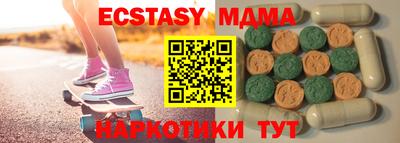 ГАЛЛЮЦИНОГЕННЫЕ ГРИБЫ Будённовск