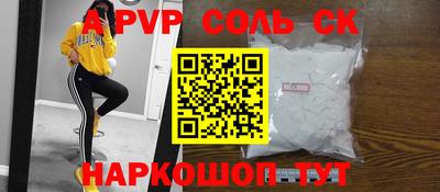 ГАЛЛЮЦИНОГЕННЫЕ ГРИБЫ Будённовск
