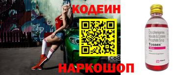 ГАЛЛЮЦИНОГЕННЫЕ ГРИБЫ Будённовск