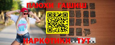 кокаин премиум Бузулук