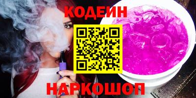 гашишное масло Бугуруслан