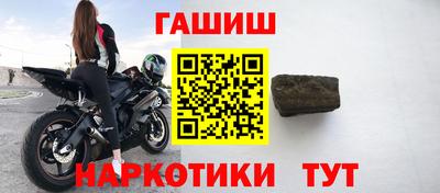 кокаин премиум Бузулук