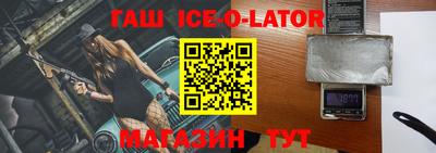 кокаин премиум Бузулук