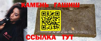 ГАЛЛЮЦИНОГЕННЫЕ ГРИБЫ Будённовск