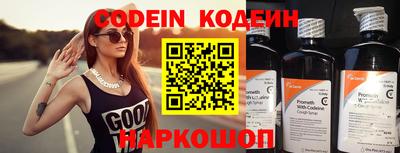 ГАЛЛЮЦИНОГЕННЫЕ ГРИБЫ Будённовск