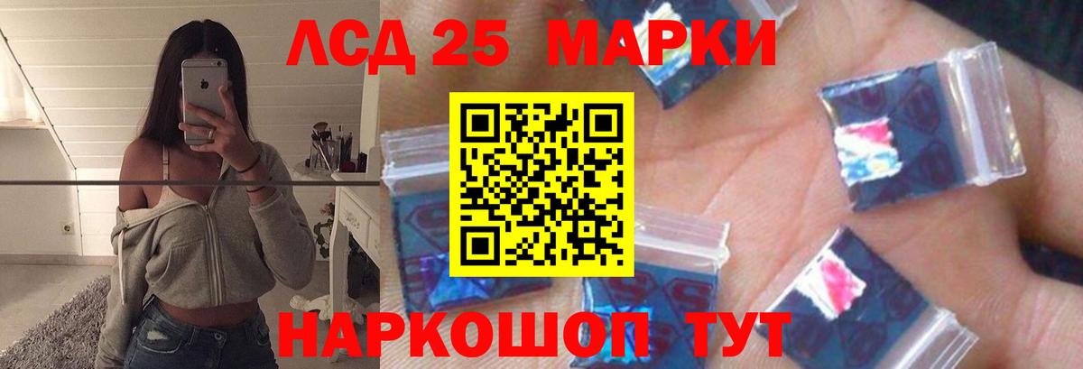 Лсд 25 экстази ecstasy  Вход с VPN  Лсд 25 экстази  ЛСД экстази кислота  Павлово 