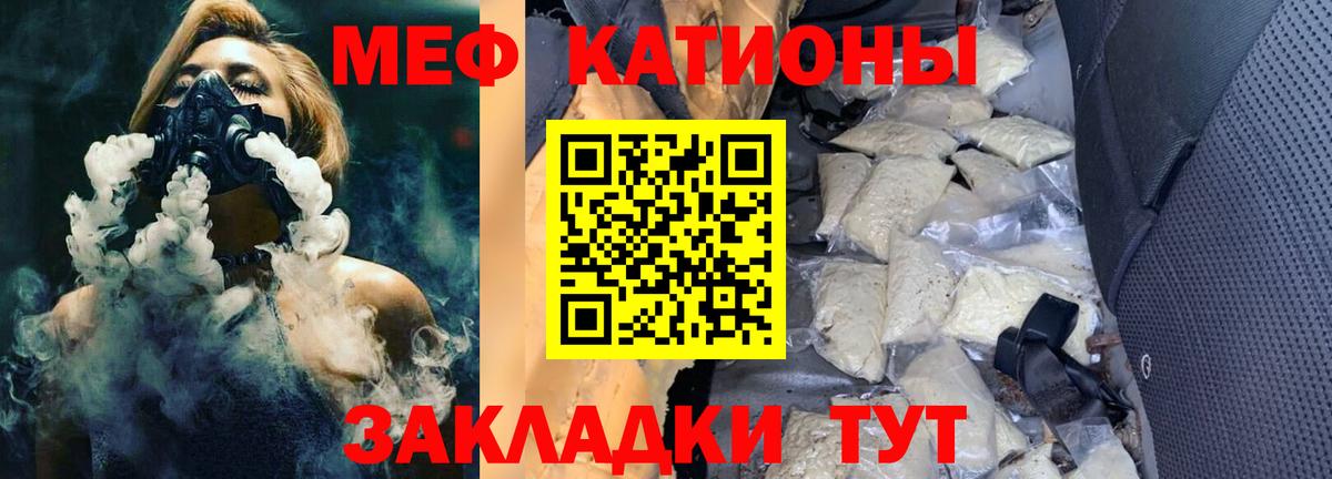Мефедрон мяу мяу  Вход с VPN  МЕФ  Павлово  Мефедрон мяу мяу 