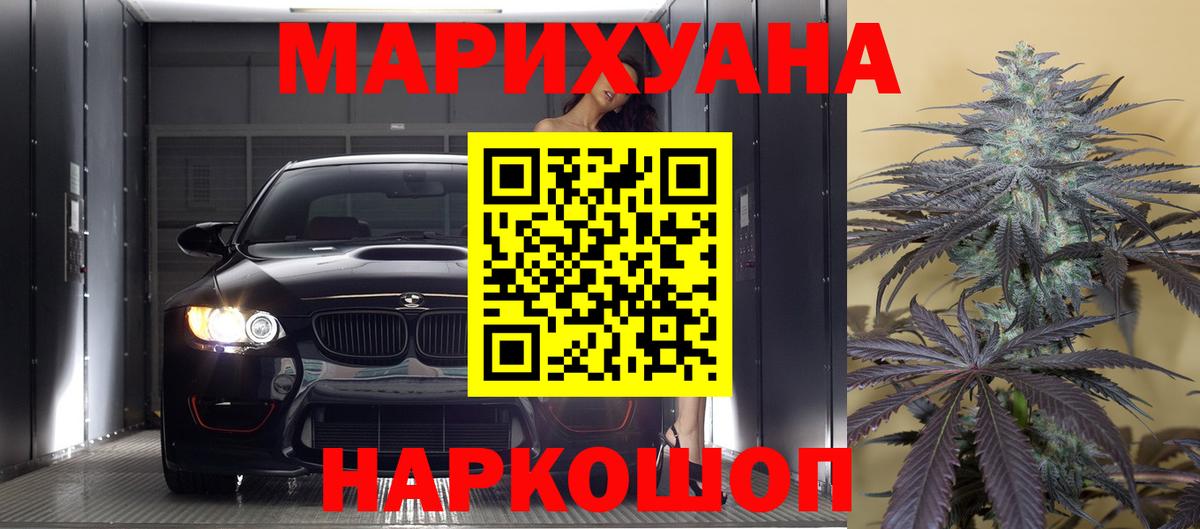 Марихуана VHQ  Канабис Amnesia  Павлово  МАРИХУАНА сатива  Вход с VPN 