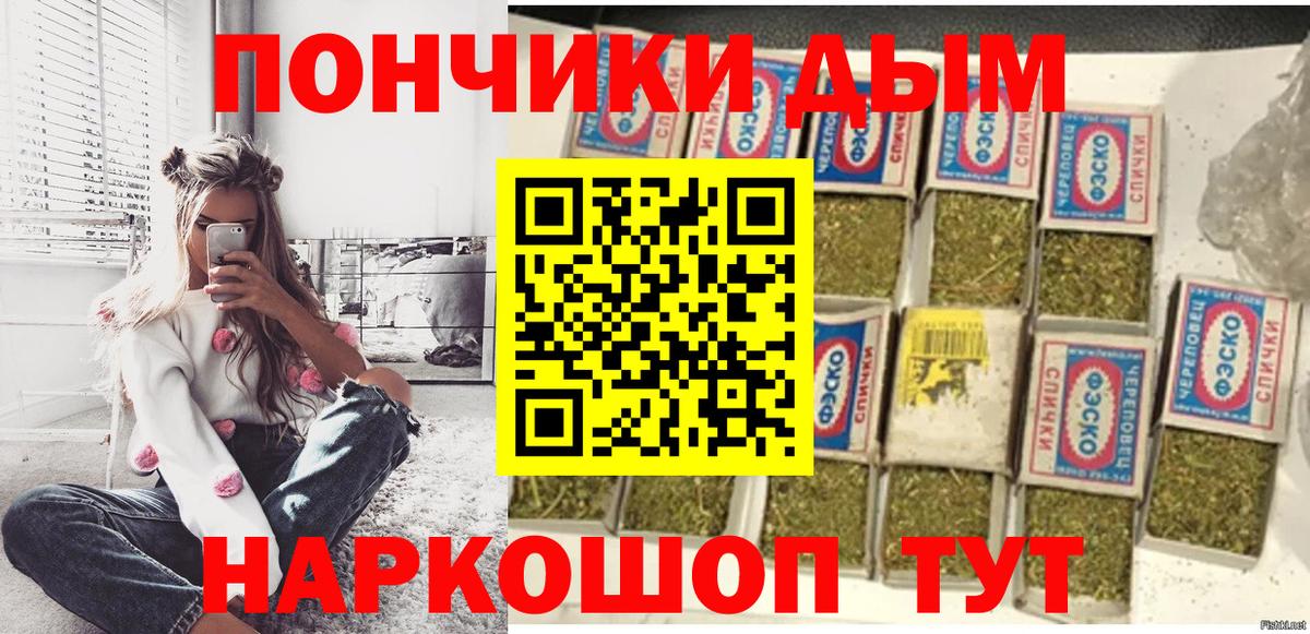 Бошки марихуана MAZAR Павлово